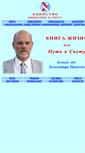 Mobile Screenshot of interunity.org